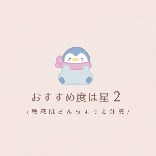 ノーモアブラックヘッド(ノーズピーリング)/One-day's you/スクラブ・ゴマージュを使ったクチコミ(7枚目)