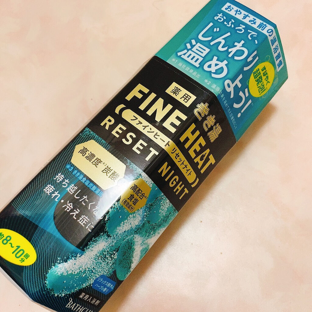 きき湯 ファインヒート リセットナイト/きき湯/炭酸系入浴剤を使ったクチコミ（2枚目）