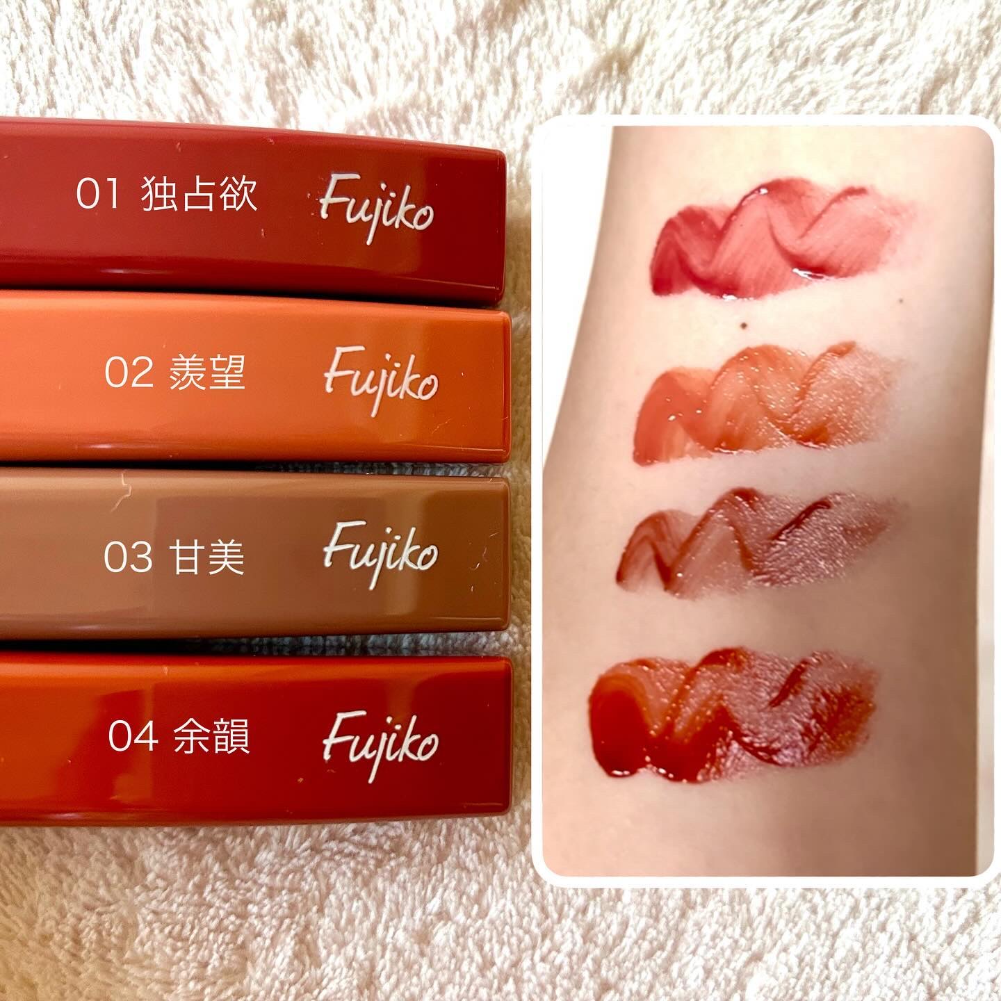 プランピーリップ/Fujiko/リップグロスを使ったクチコミ（3枚目）