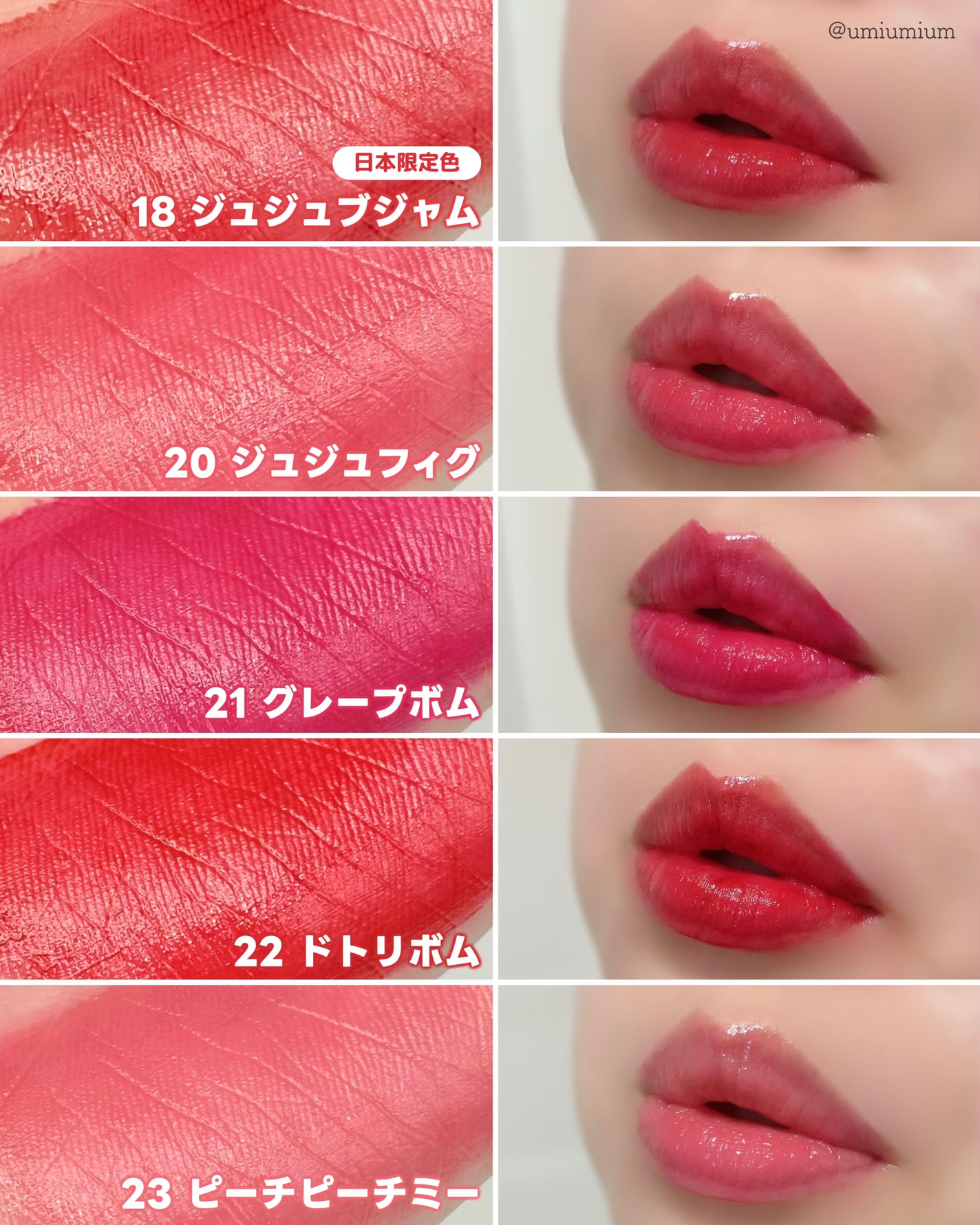 ザ ジューシーラスティングティント/rom&nd/リップティントを使ったクチコミ(3枚目)