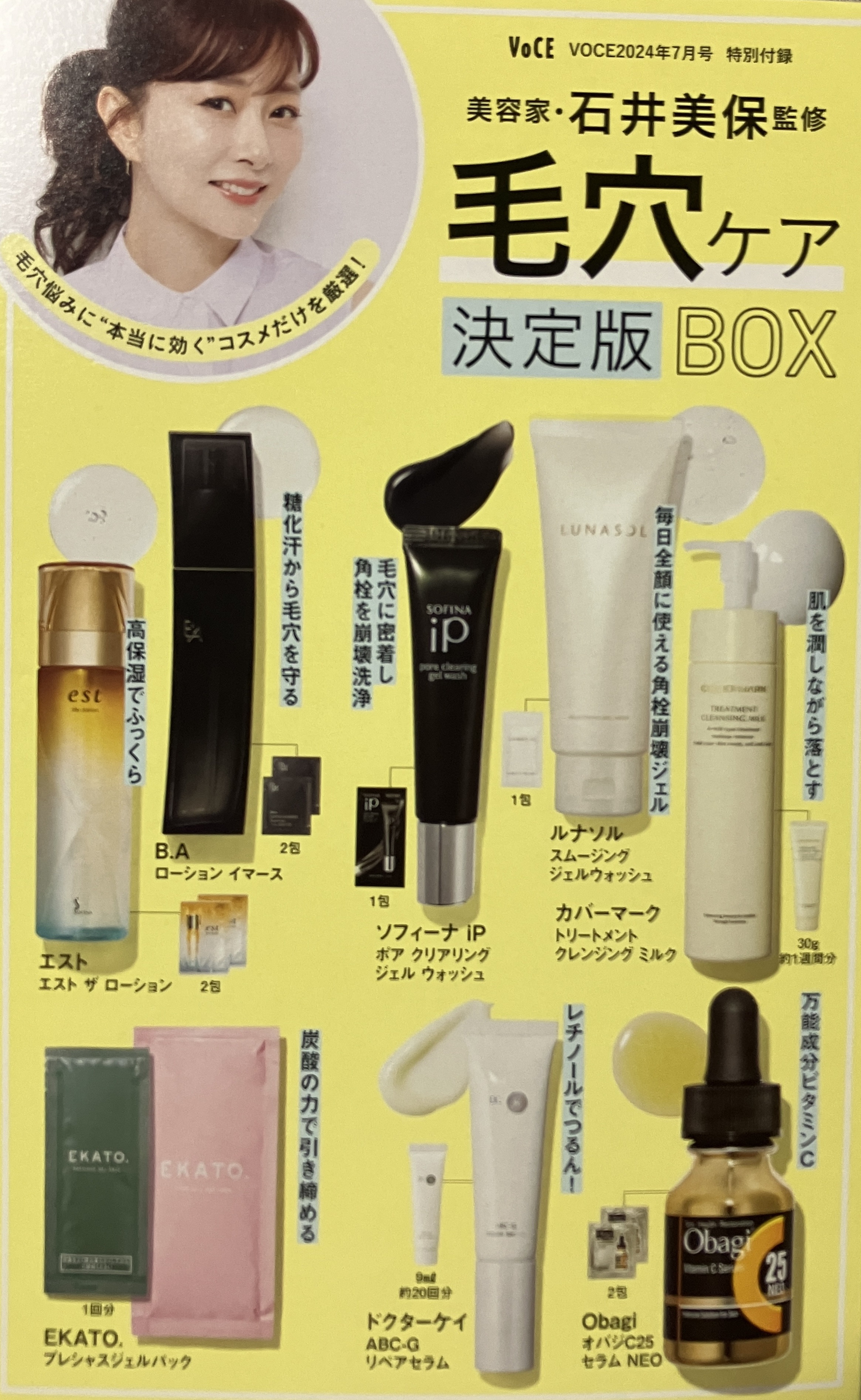 トリートメント クレンジング ミルク/COVERMARK/ミルククレンジングを使ったクチコミ（3枚目）