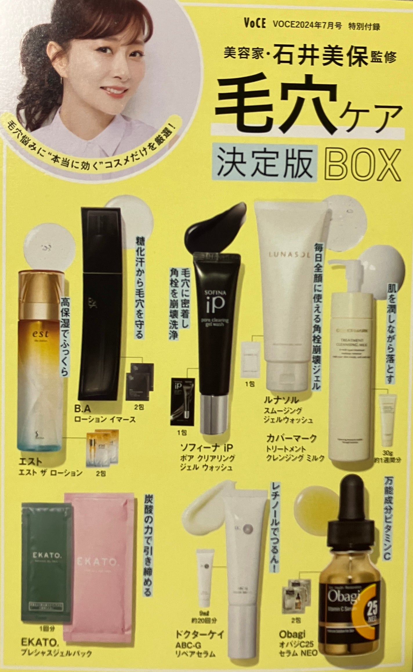 トリートメント クレンジング ミルク/COVERMARK/ミルククレンジングを使ったクチコミ(3枚目)