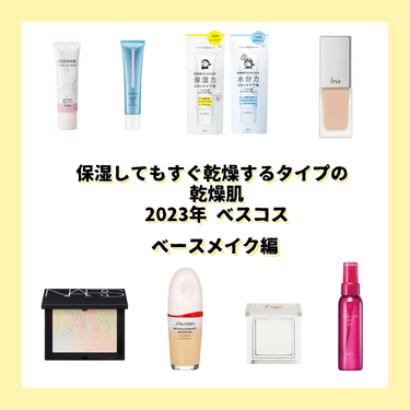 ライトリフレクティング プリズマティックパウダー/NARS/プレストパウダーを使ったクチコミ（1枚目）