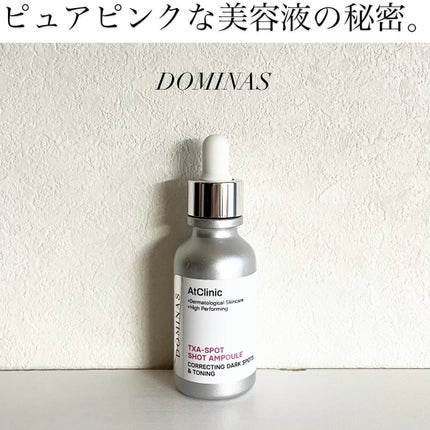 アットクリニック トラネキサム酸 スポットショット アンプル/DOMINAS/美容液を使ったクチコミ(1枚目)
