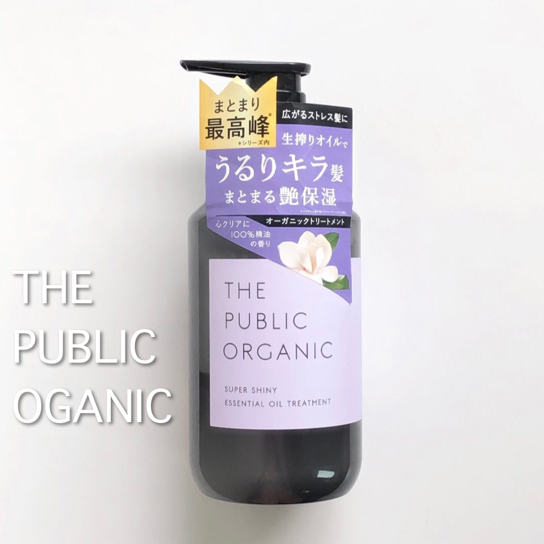 スーパーシャイニー SMシャンプー／SMトリートメント/THE PUBLIC ORGANIC/市販シャンプーを使ったクチコミ（1枚目）