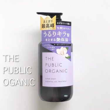 スーパーシャイニー SMシャンプー／SMトリートメント/THE PUBLIC ORGANIC/シャンプー・コンディショナーを使ったクチコミ（1枚目）