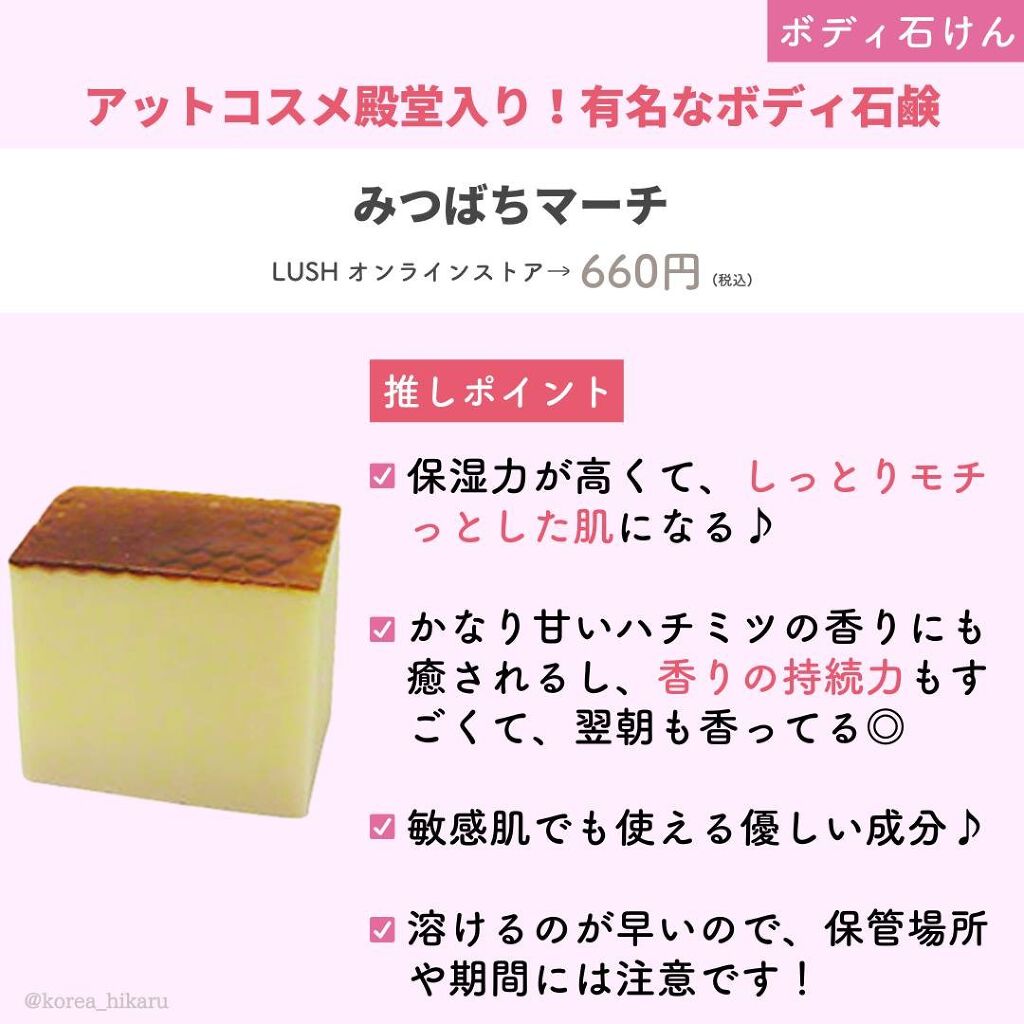 ひかる|肌悩み・成分・効果重視のスキンケア🌷 on LIPS 「他の投稿はこちらから🌟→ @korea_hikaru秋冬マスト..」(3枚目)