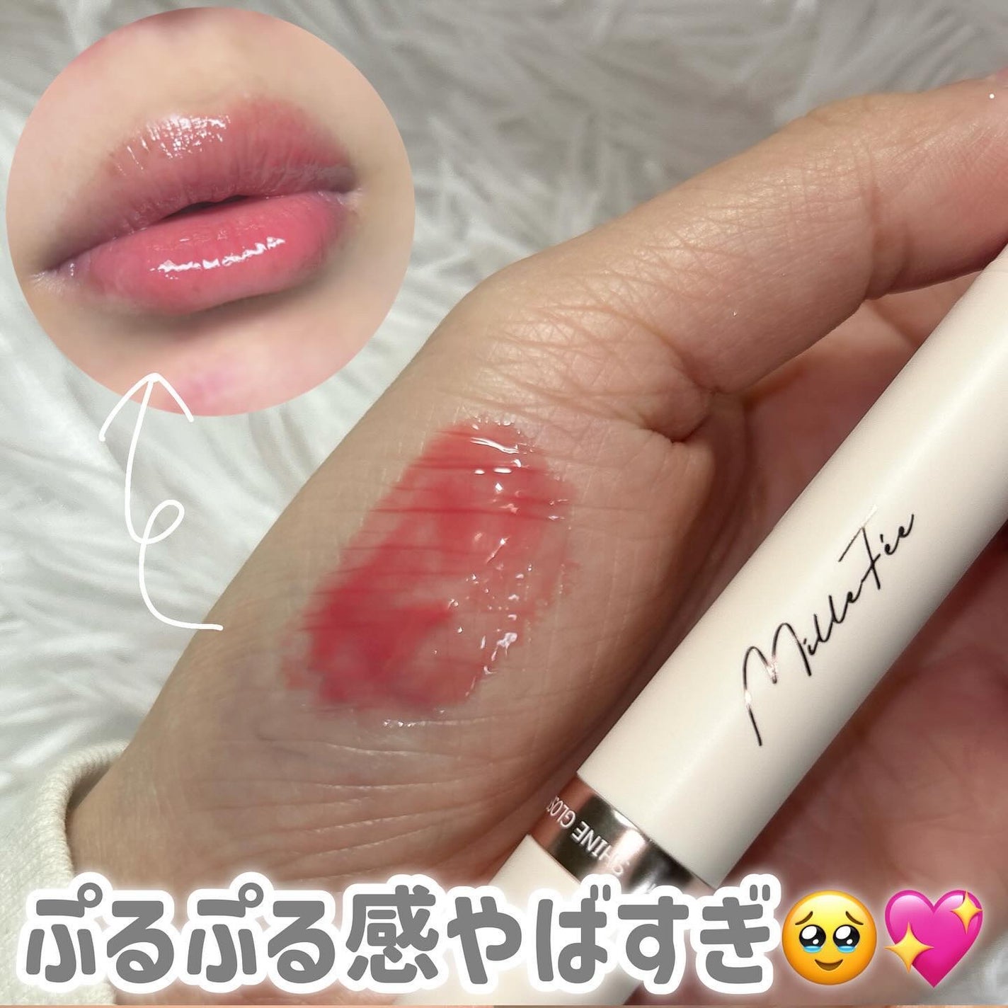 ティアーズアイバッグペンシル/MilleFée/ジェル・クリームアイシャドウを使ったクチコミ(3枚目)