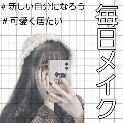 クイックラッシュカーラー/キャンメイク/マスカラ下地を使ったクチコミ(10枚目)