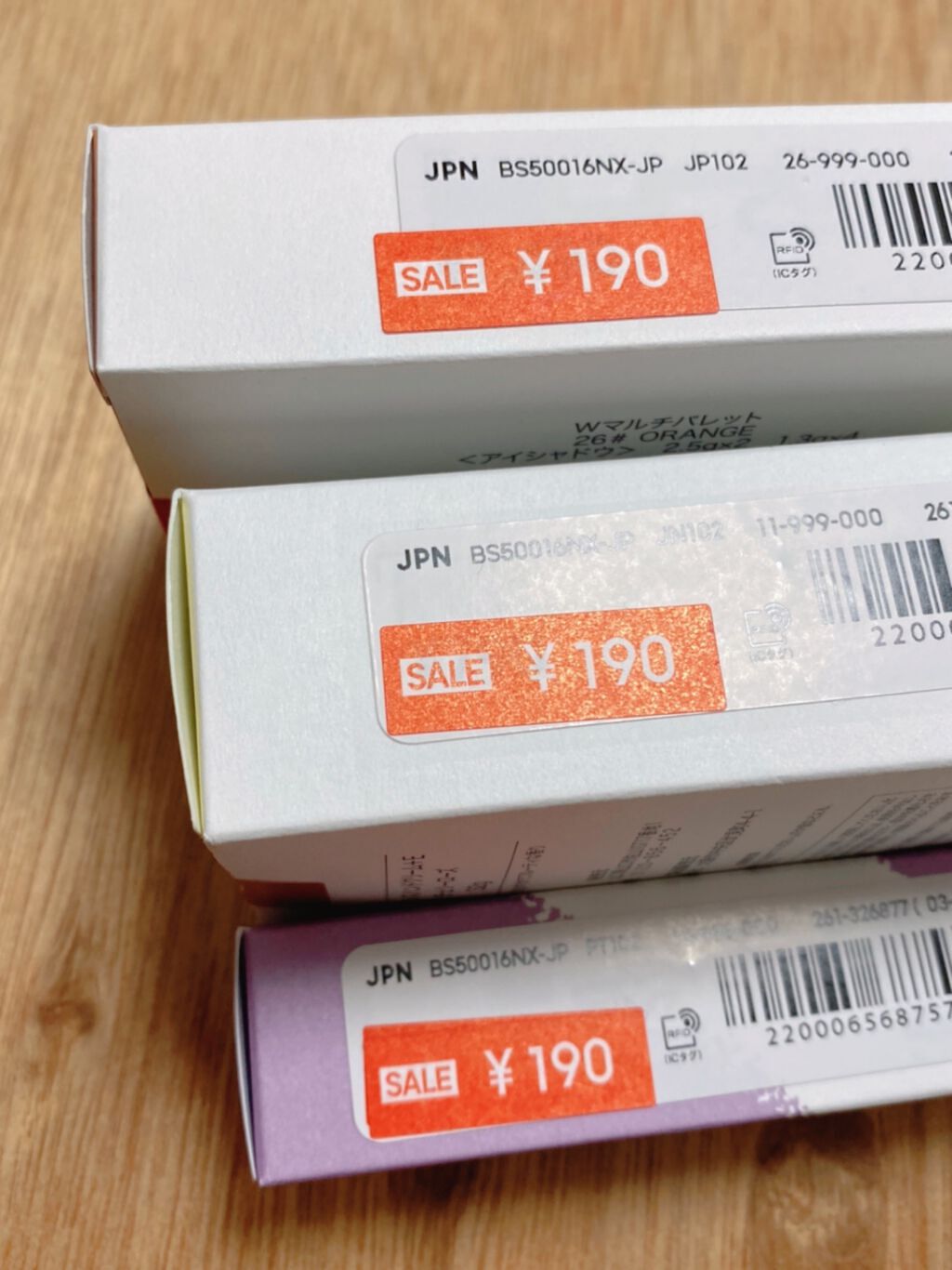 リップグロス/#4me by GU/リップグロスを使ったクチコミ(4枚目)