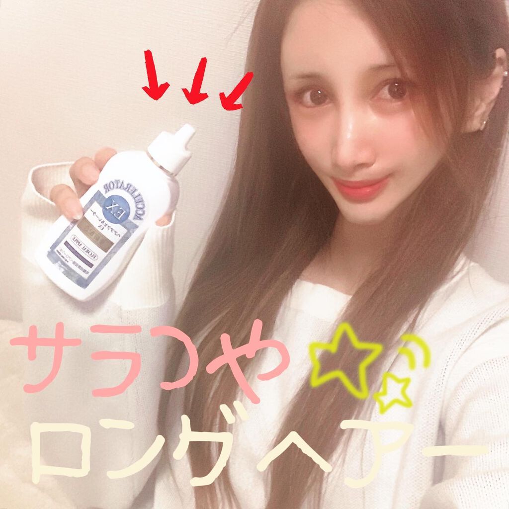 ヘアアクセルレーターEX フローラルアップルの香り/加美乃素本舗/頭皮ローションを使ったクチコミ（2枚目）