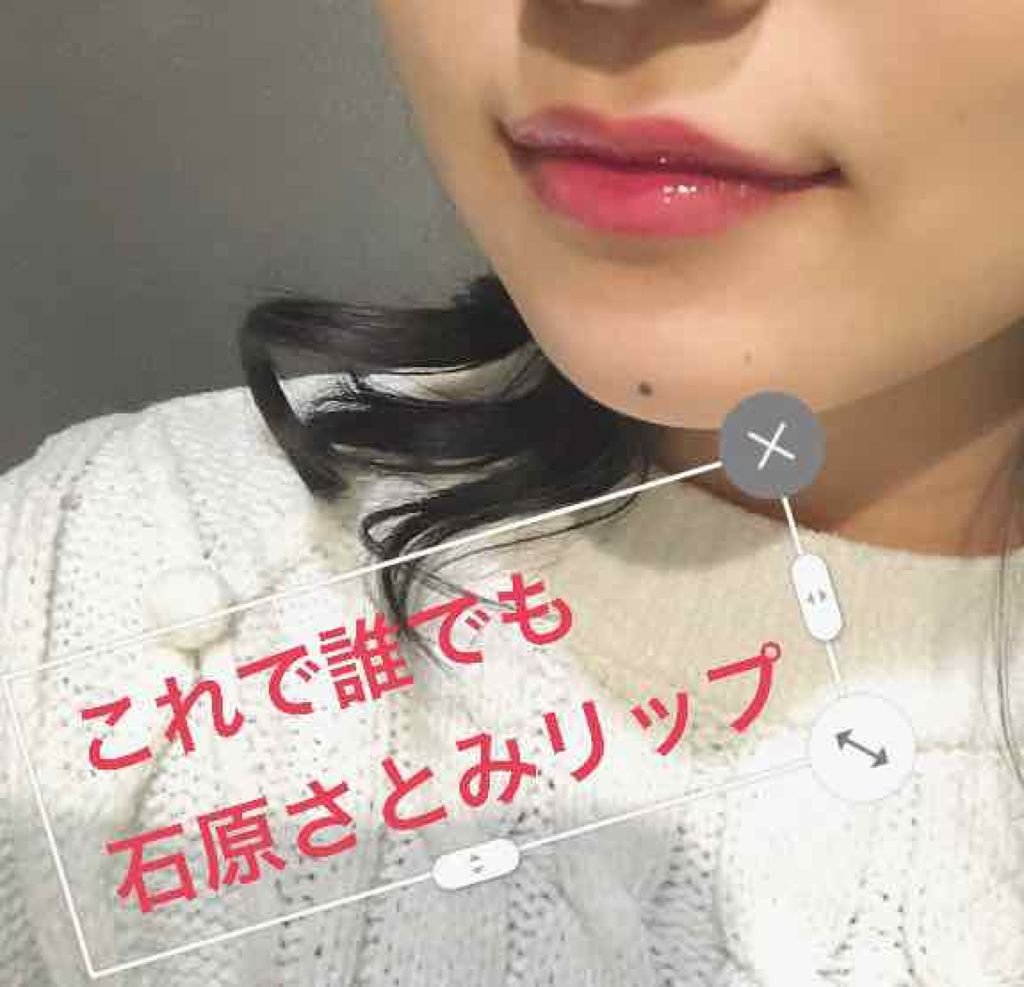 RMK リップジェリーグロス/RMK/リップグロスを使ったクチコミ(2枚目)