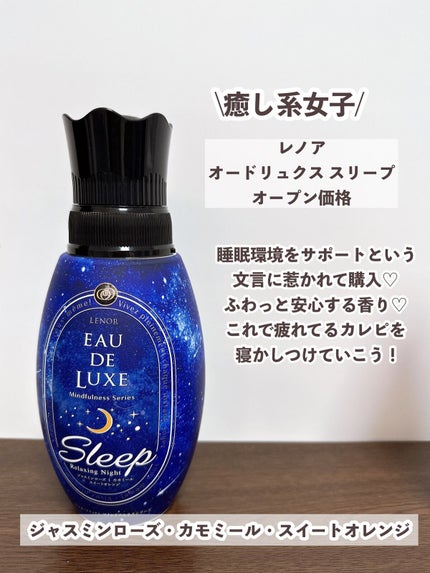 柔軟剤 フェミニンフラワー/Replica Notes/柔軟剤を使ったクチコミ(4枚目)