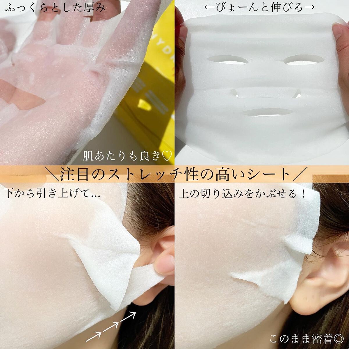 ルルルン ハイドラ V マスク/ルルルン/シートマスク・パックを使ったクチコミ(4枚目)