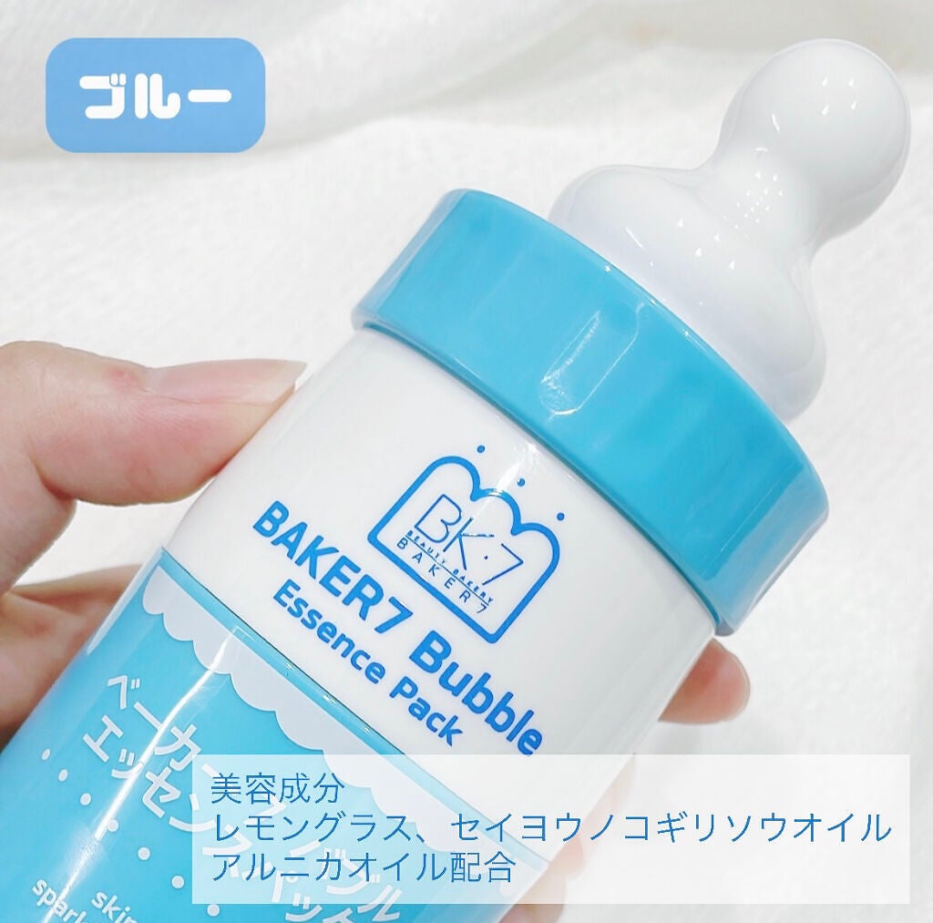 マジックバブルエッセンスパック(ピンク) /BAKER7/洗い流すパック・マスクを使ったクチコミ(3枚目)