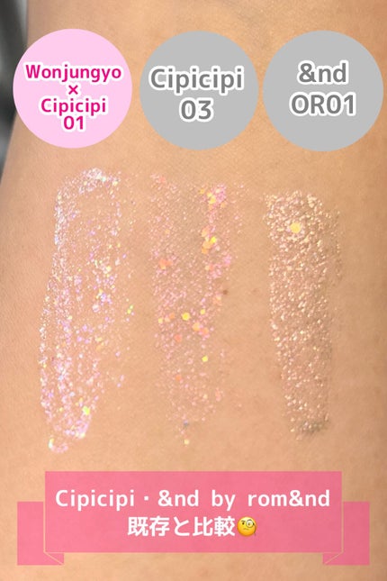 ウォンジョンヨ ダイヤモンドライナー/Wonjungyo/リキッドアイシャドウを使ったクチコミ(4枚目)