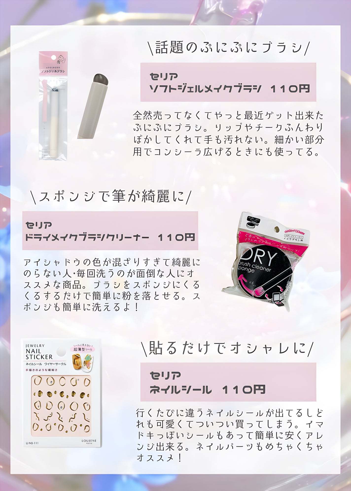 のびーるアイテープ(絆創膏タイプ、レギュラー)/DAISO/二重まぶた用アイテムを使ったクチコミ(4枚目)