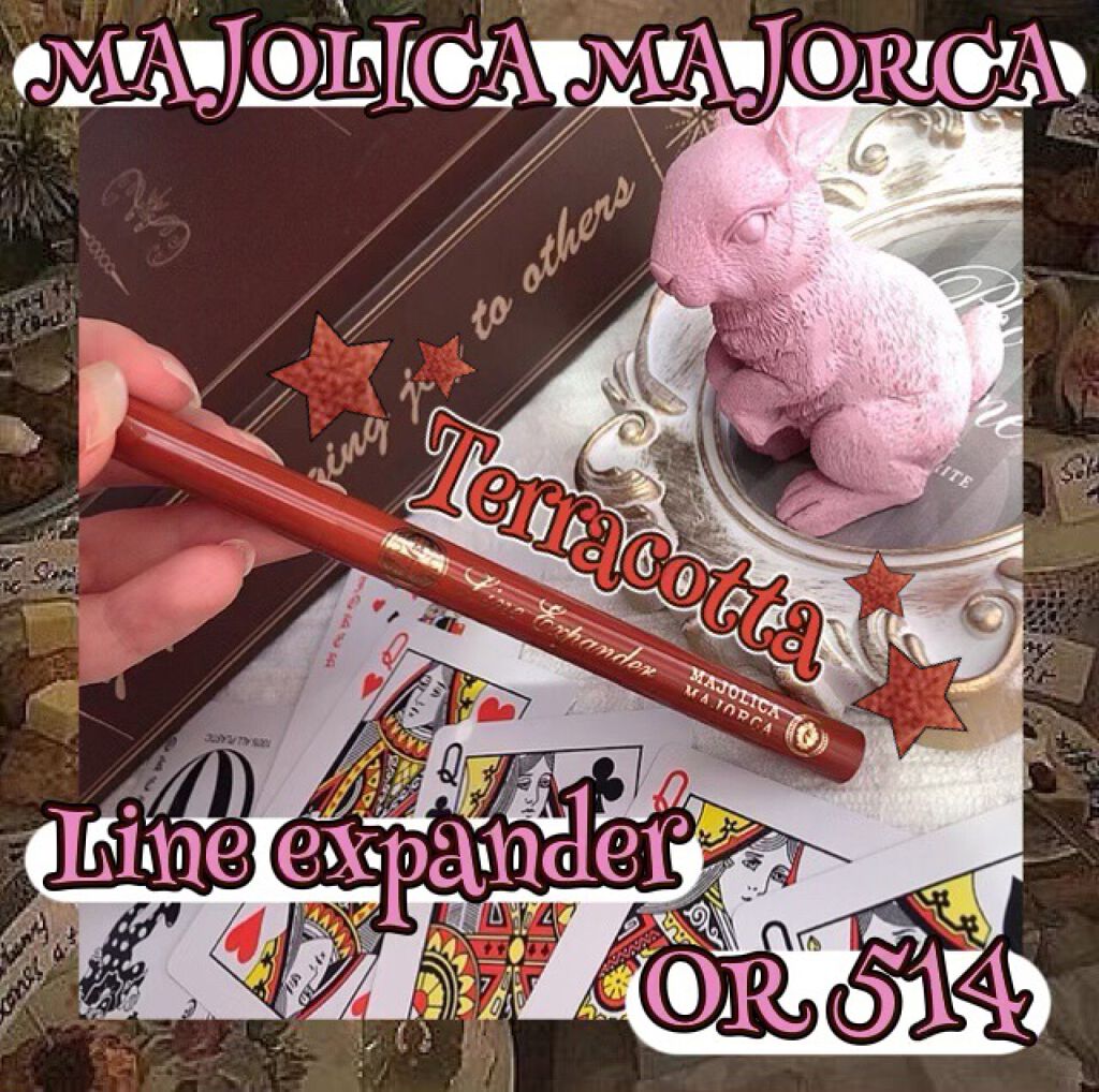 ラインエキスパンダー  OR514 お作法/MAJOLICA MAJORCA/リキッドアイライナーを使ったクチコミ（1枚目）
