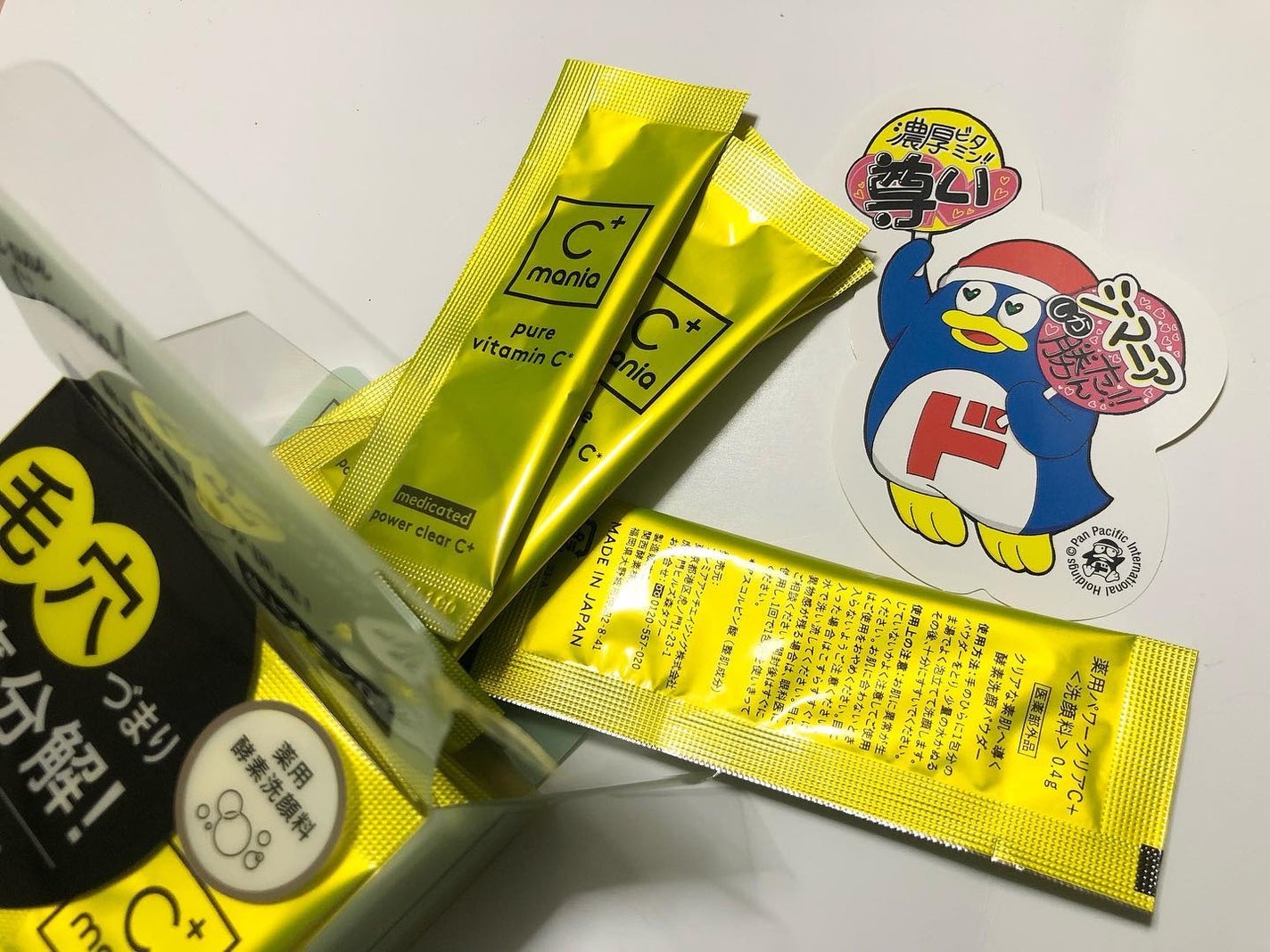 薬用パワークリアC+/C+mania/洗顔パウダーを使ったクチコミ(3枚目)