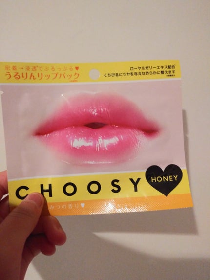 リップパック	/CHOOSY/リップマスクを使ったクチコミ(1枚目)