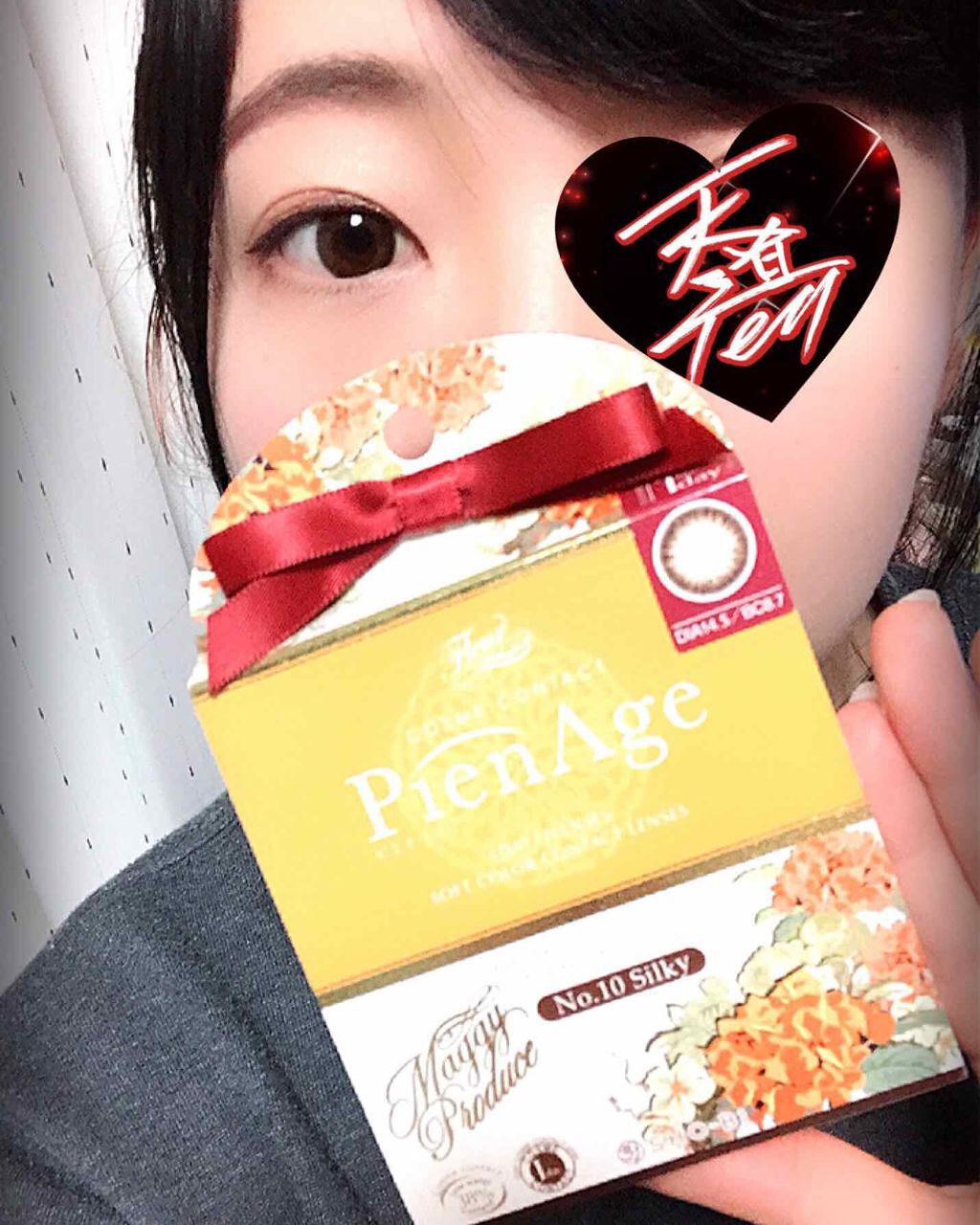 ピエナージュ/PienAge/カラーコンタクトレンズを使ったクチコミ（3枚目）
