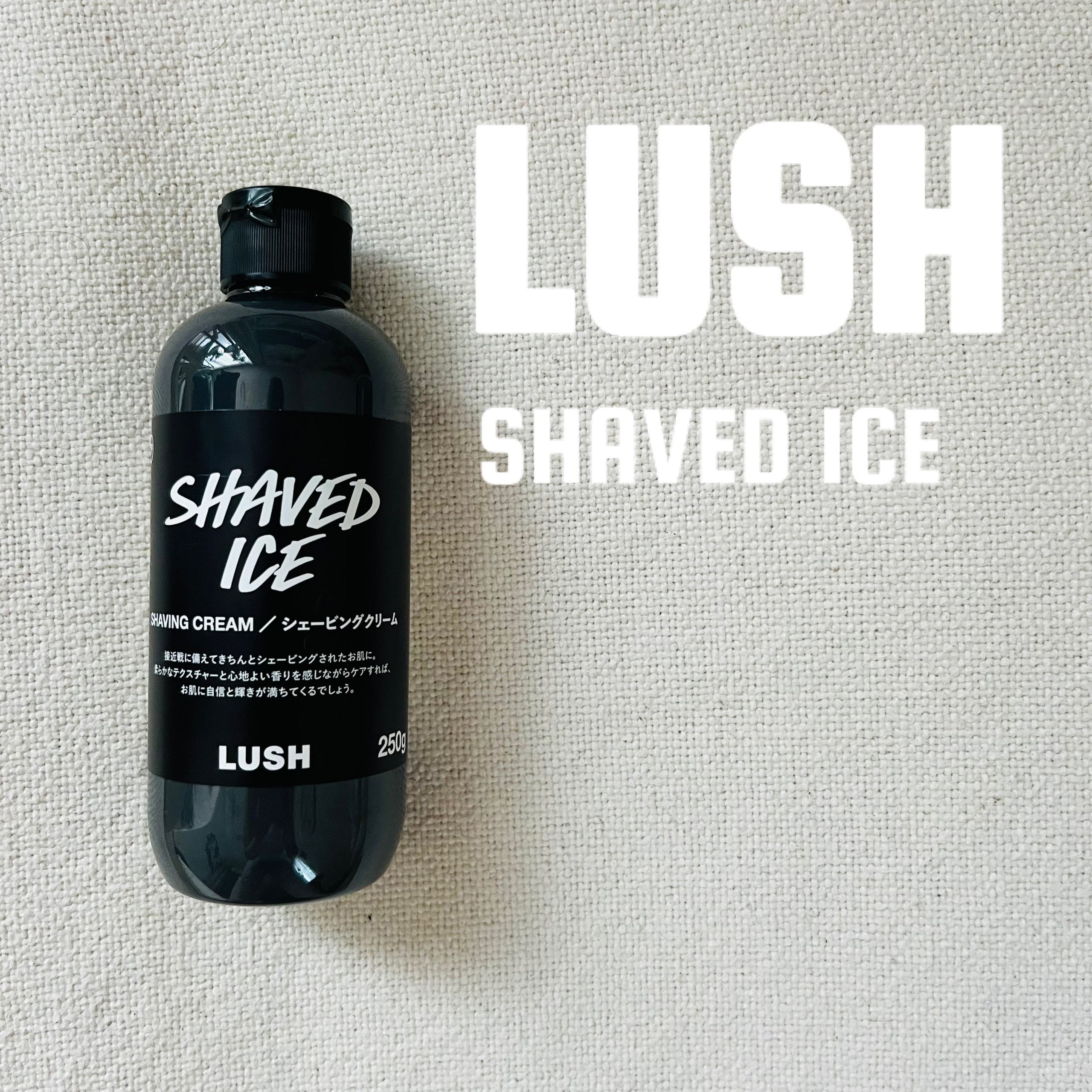シェイブドアイス（シェービングクリーム）/ラッシュ/その他スキンケアを使ったクチコミ（1枚目）