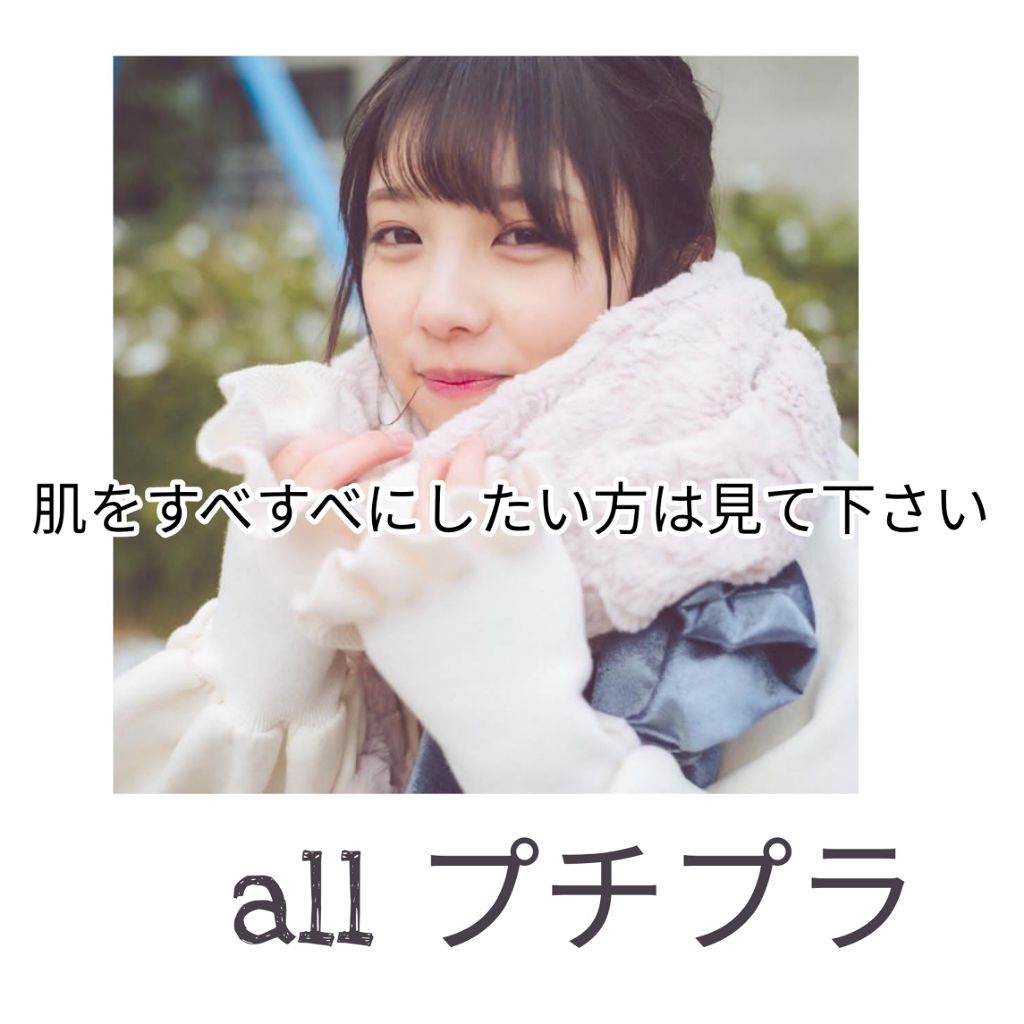 ウォッシャブル コールド クリーム/ちふれ/クレンジングクリームを使ったクチコミ（1枚目）