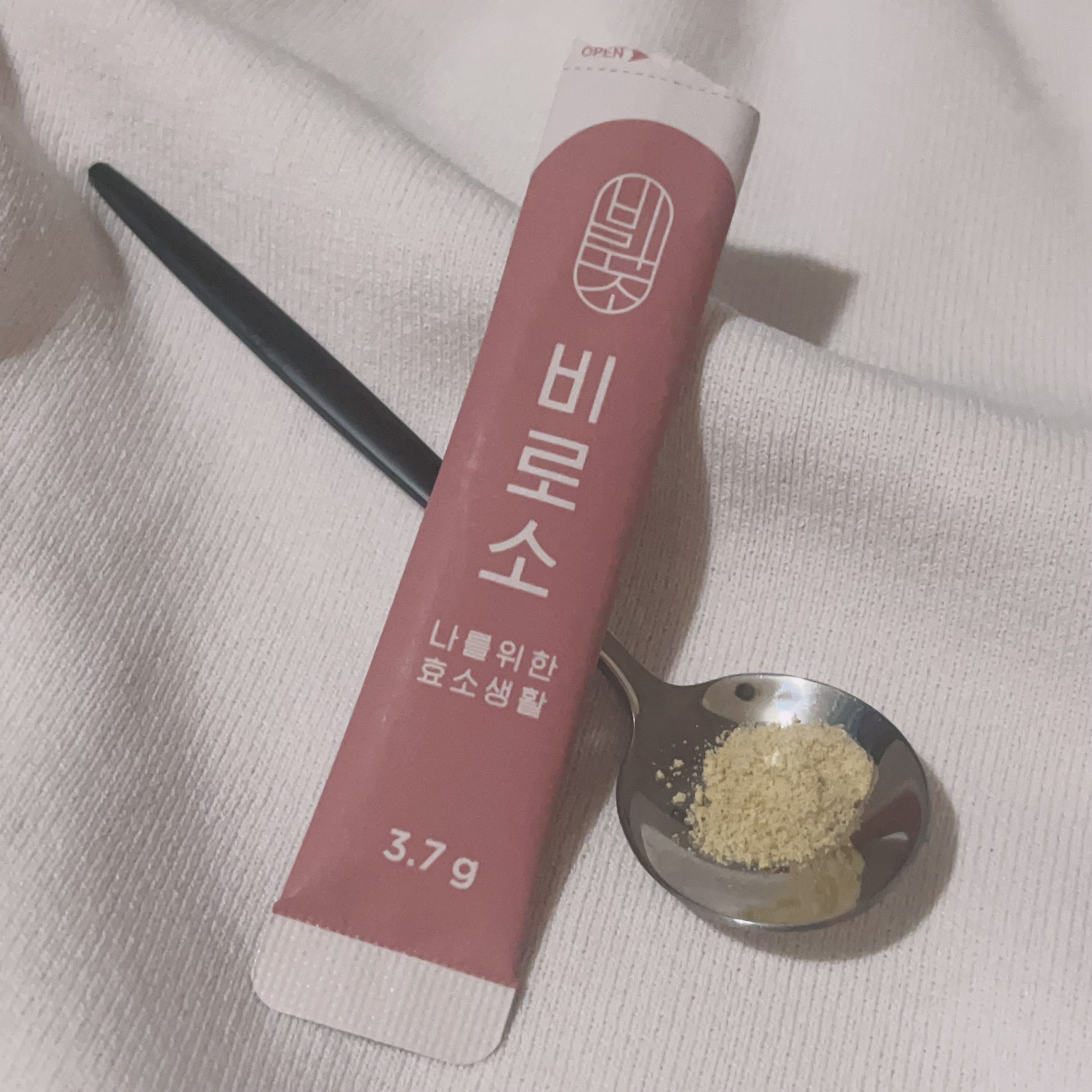 BIROSO/BIROSO/健康サプリメントを使ったクチコミ（2枚目）