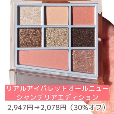 プロテーラービーグロウクッション ニュークラス SPF42 PA++/espoir/クッションファンデーションを使ったクチコミ（3枚目）