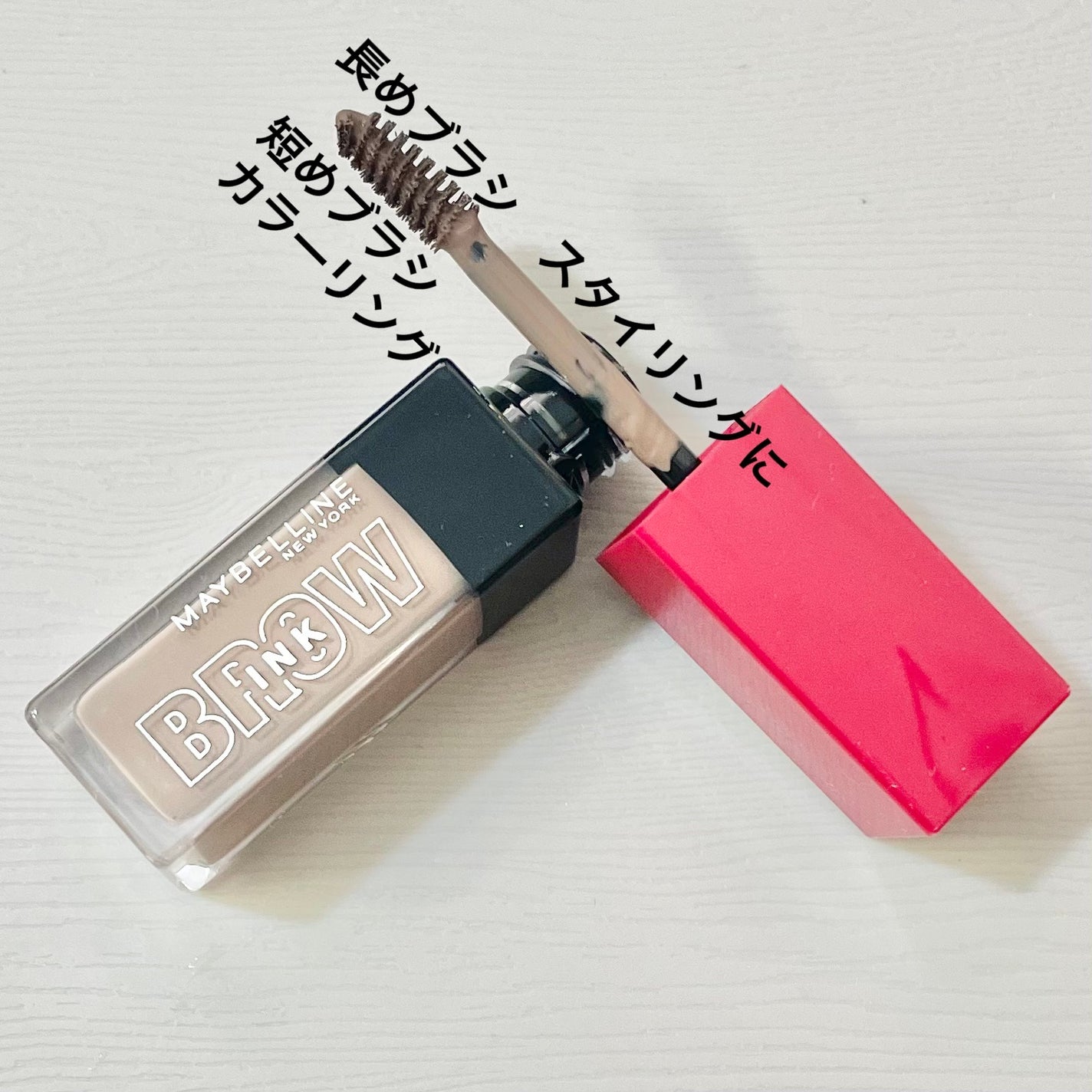 ãããŠã€ã³ã¯ 3D ã¹ã¿ã€ãªã³ã°ãžã§ã«/MAYBELLINE NEW YORK/çãã¹ã«ã©ã䜿ã£ãã¯ãã³ãïŒ3æç®ïŒ