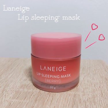 リップスリーピングマスク/LANEIGE/リップケア・リップクリームを使ったクチコミ（1枚目）