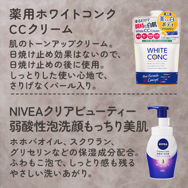 ニベア クリアビューティー弱酸性泡洗顔 もっちり美肌/ニベア/泡洗顔を使ったクチコミ（2枚目）