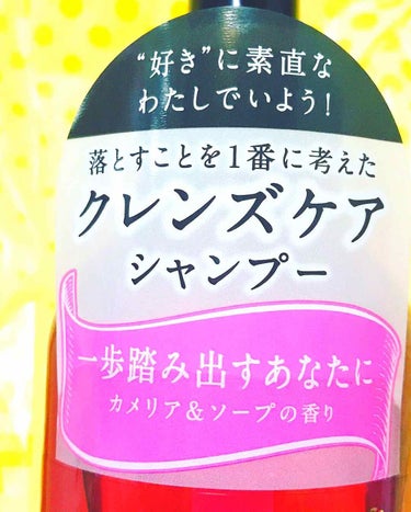 PYUAN シンプル＆リラクシング クレンズケアシャンプー／コンディショナー/ピュアン/シャンプー・コンディショナーを使ったクチコミ（2枚目）