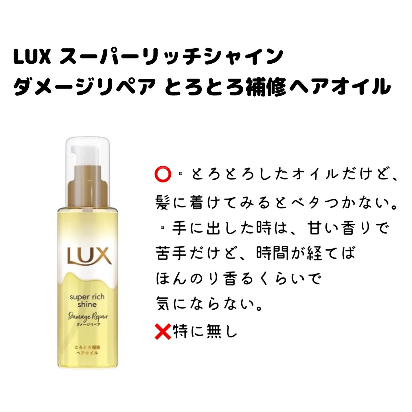 ðâ³.ð on LIPS ãð·ãã¢ãªã€ã«ã¬ãã¥ãŒãŸãšãð·â»äœ¿çšæã«ã¯å人差ãããã®ã§ãåè..ãïŒ2æç®ïŒ