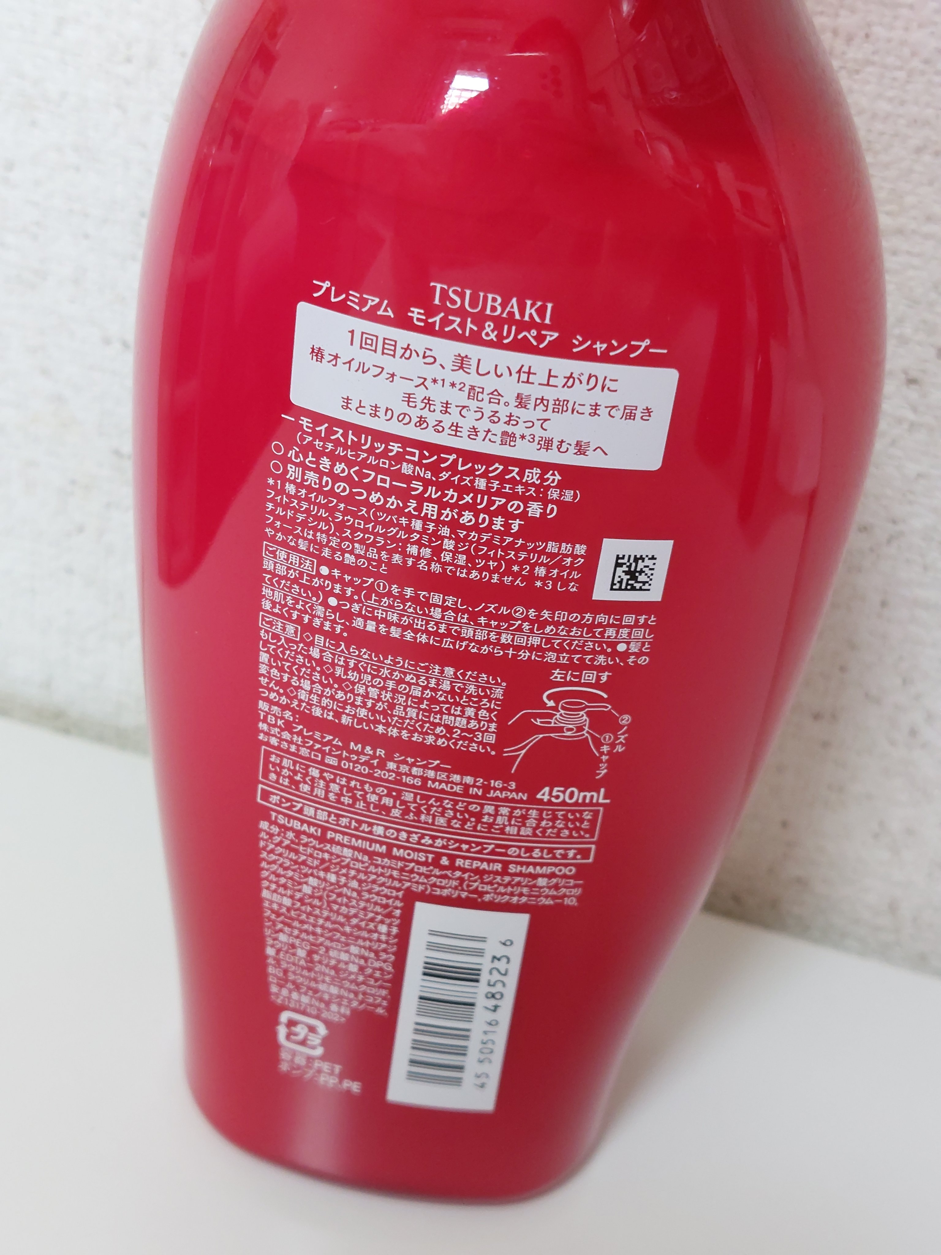 TSUBAKI プレミアム モイスト＆リペア シャンプー/コンディショナー/TSUBAKI/市販シャンプーを使ったクチコミ（3枚目）
