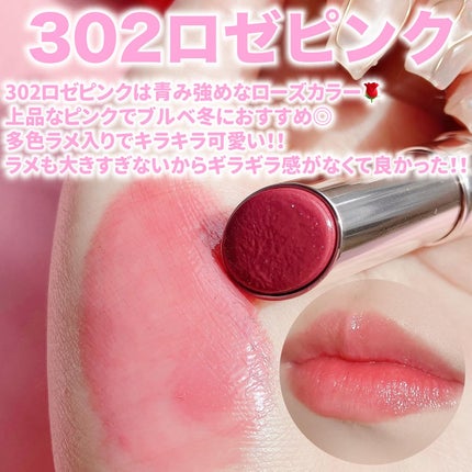 オペラ グロウリップティント/OPERA/リップティントを使ったクチコミ(3枚目)