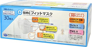 BMCフィットマスク BMC