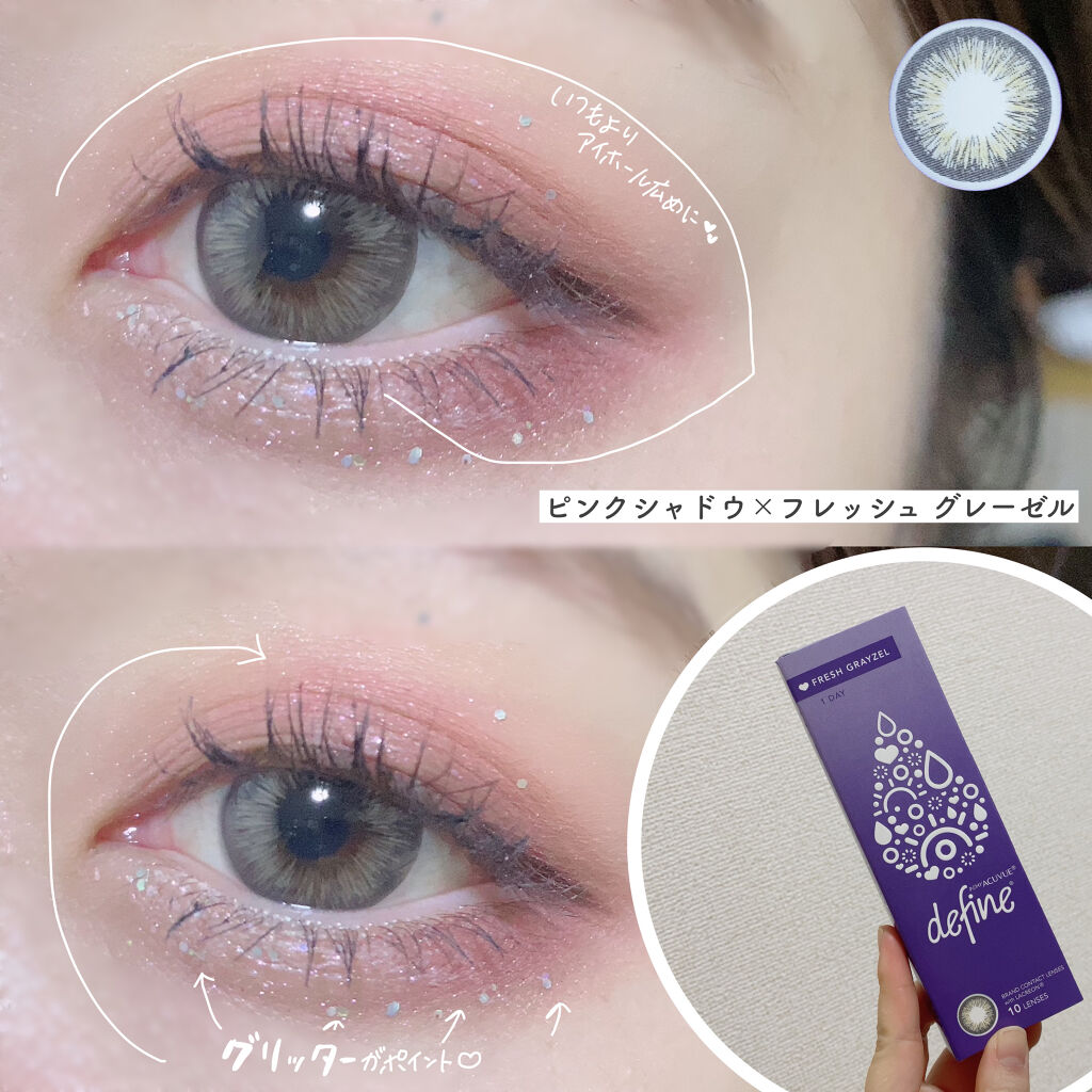 ワンデーアキュビュー®ディファイン®モイスト®/アキュビュー® ディファイン®/ワンデー（１DAY）カラコンを使ったクチコミ（2枚目）