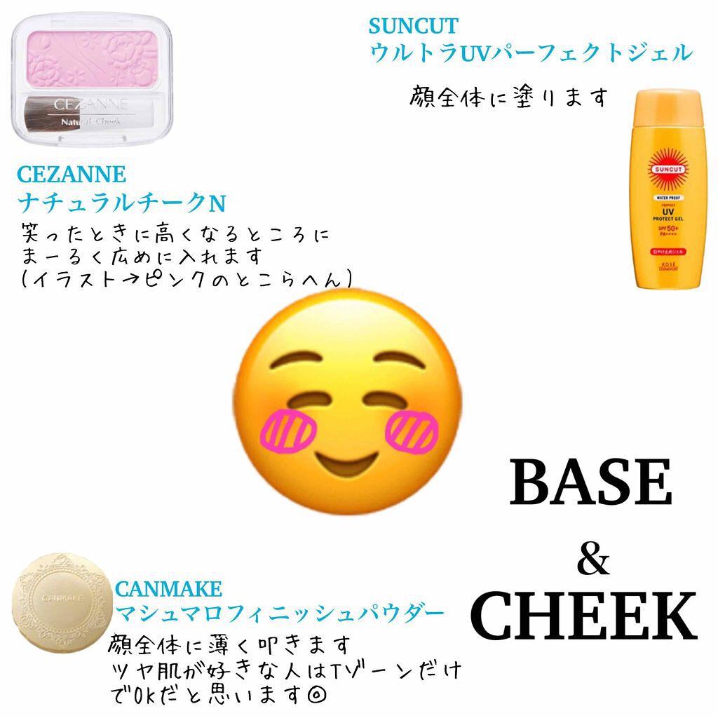 【旧品】マシュマロフィニッシュパウダー/キャンメイク/プレストパウダーを使ったクチコミ(2枚目)