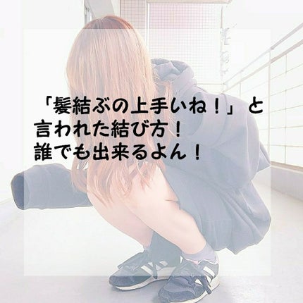 まとめ髪スティック レギュラー/マトメージュ/ヘアワックス・クリームを使ったクチコミ(1枚目)