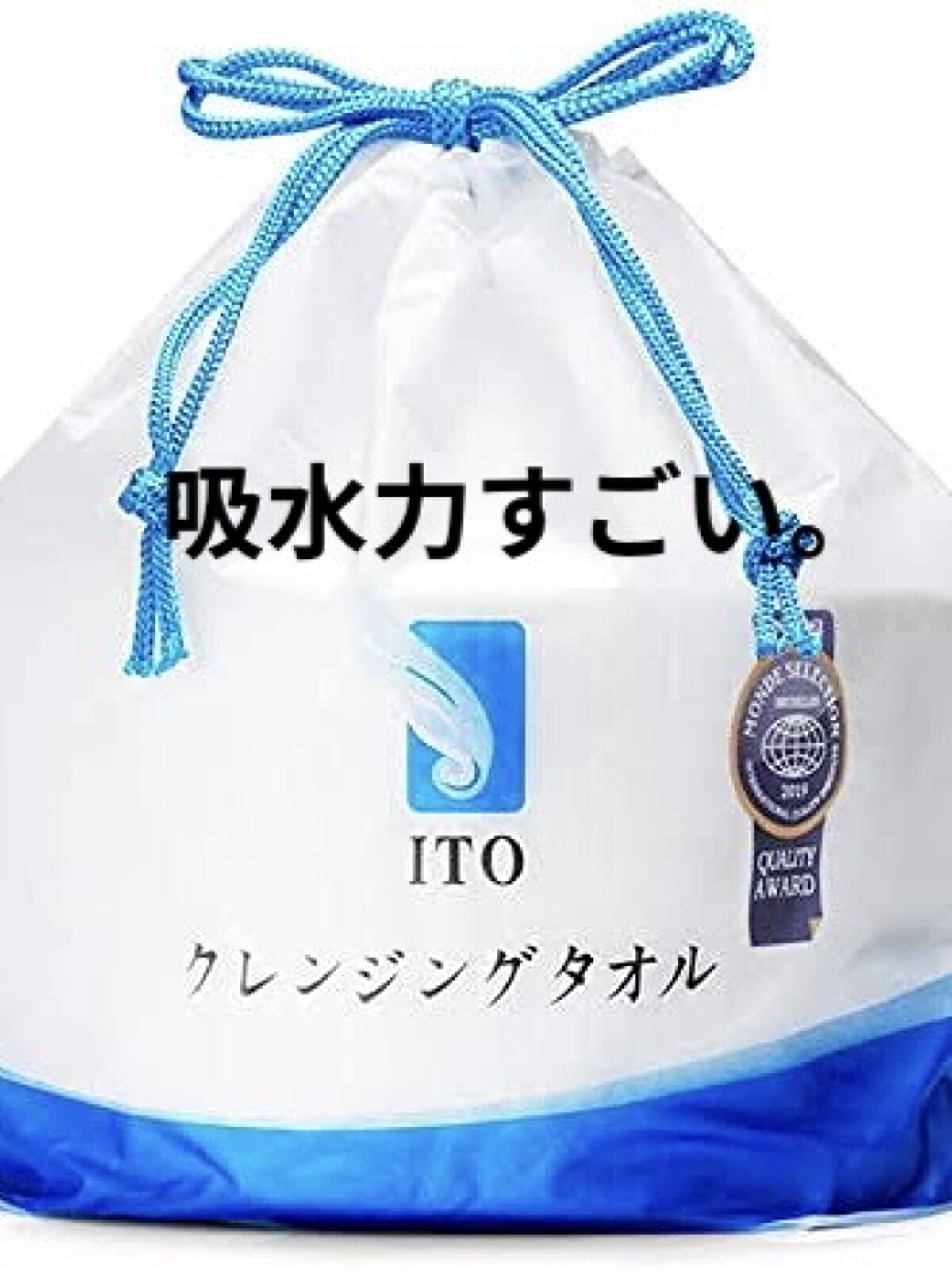 めくるコットン/コットン・ラボ/コットンを使ったクチコミ（1枚目）