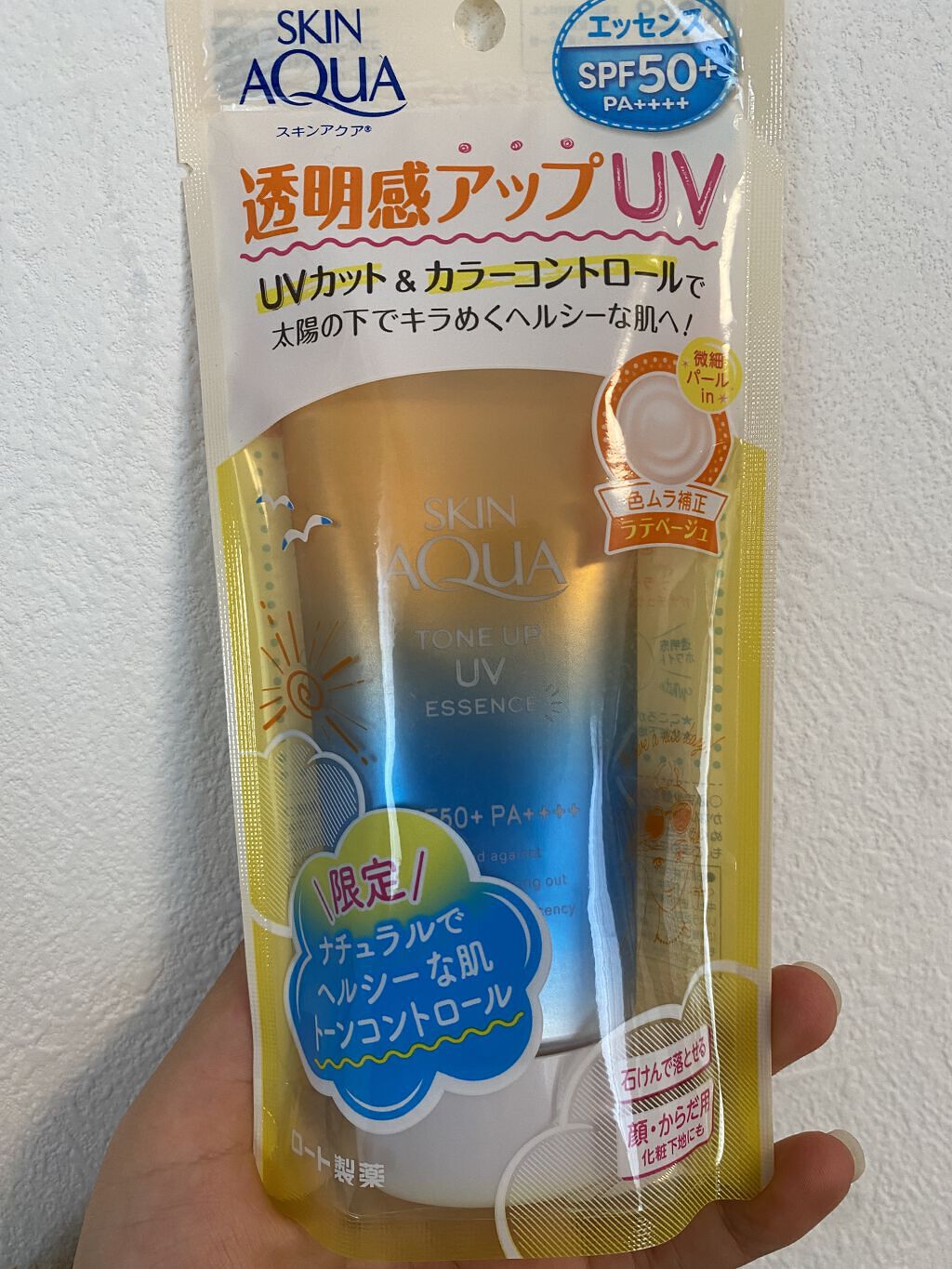 スキンアクア トーンアップUVエッセンス/スキンアクア/日焼け止めクリームを使ったクチコミ（1枚目）