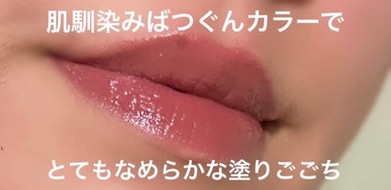 ノーウェアリップスティック バーミンググロー 07 アッシュメープル(Ash Maple)/espoir/口紅の画像