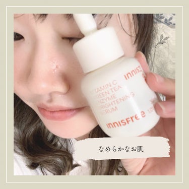 なめらかなお肌に🍑

イニスフリー　ビタC グリーンティーエンザイム
ブライト　セラム

@innisfreejapan

3960円

▷point

肌へのビタミンCの吸収率よくするために
デュアル