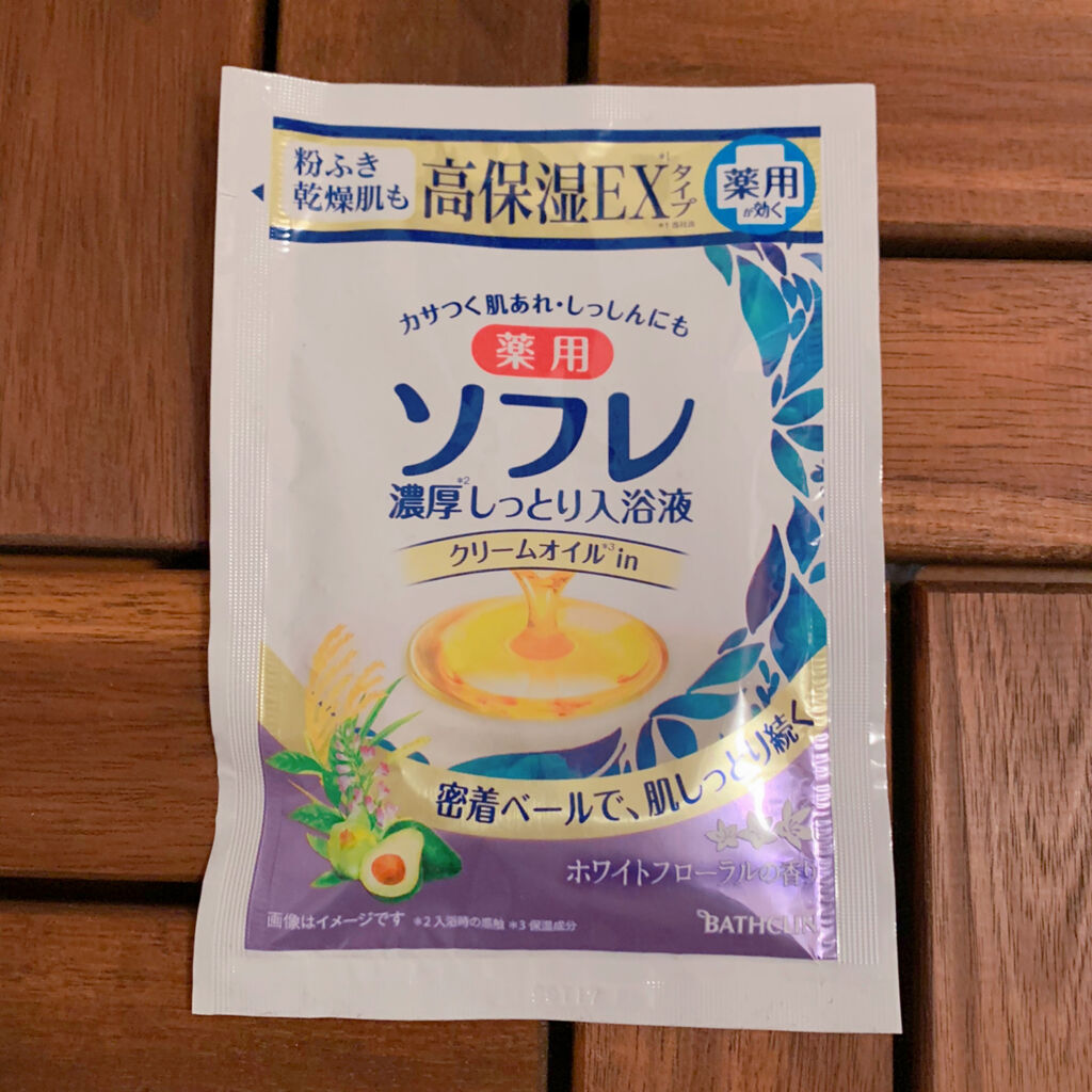 濃厚しっとり入浴液 ホワイトフローラルの香り/薬用ソフレ/保湿系入浴剤を使ったクチコミ（2枚目）