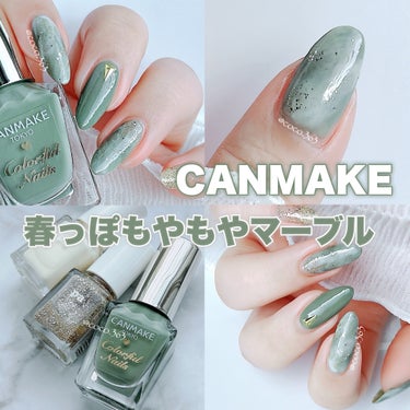 マニキュアで簡単にできる💅🏻
春向け！もやもやマーブルニュアンス𓂃◌𓈒𓐍


︎︎︎︎︎︎☑︎つくり方と使用したカラー等は
   6枚目からの画像でどうぞ


まろやかな肌なじみグリーンの
〚N26 レ