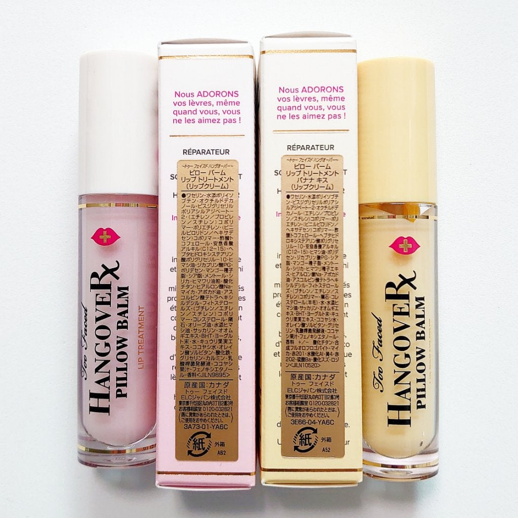 ~トゥー フェイスド ハングオーバー~ ピロー バーム リップ トリートメント/Too Faced/リップ美容液を使ったクチコミ(2枚目)