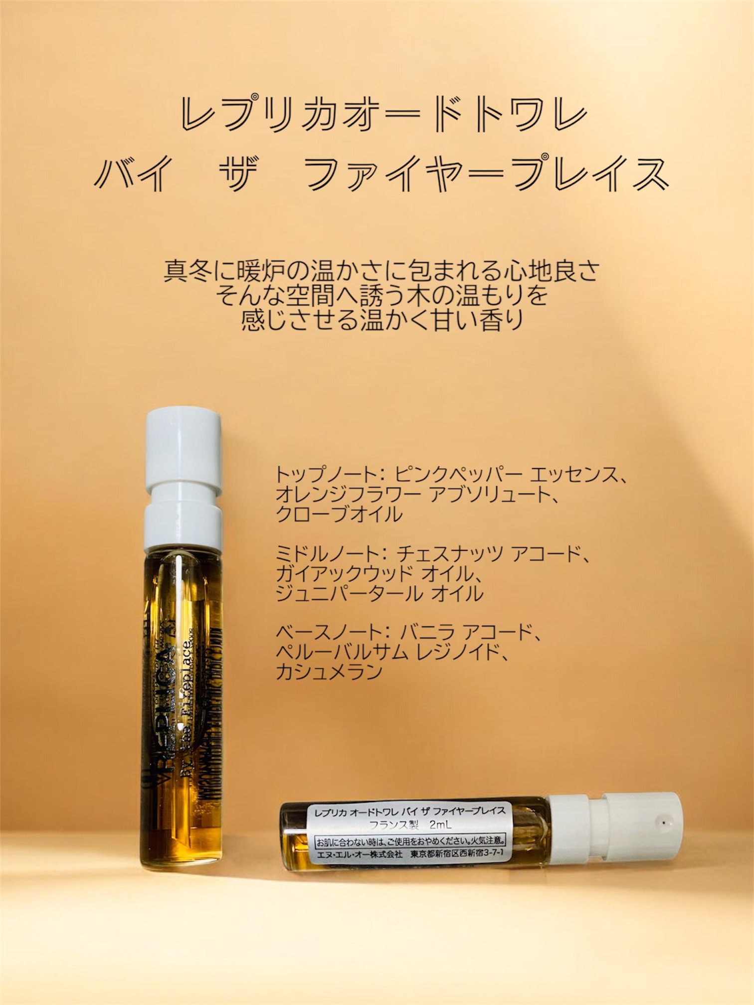 レプリカ オードトワレ ジャズ クラブ/Maison Margiela Fragrances/香水(メンズ)を使ったクチコミ（3枚目）