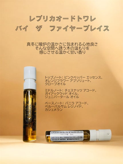 レプリカ オードトワレ レイジー サンデーモーニング /Maison Margiela Fragrances/香水(レディース)を使ったクチコミ(3枚目)