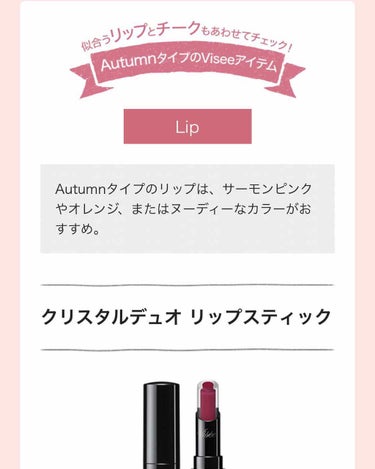 Ka0r1 on LIPS 「あちこちで調べてしまうパーソナルカラー(･ㅂ･)و̑̑明らかイ..」（4枚目）